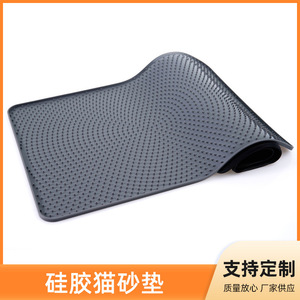 แผ่นรองซับฉี่แมวซิลิโคน 53x38 ซม. กันลื่น รูปทรงสี่เหลี่ยมผืนผ้า สีเทา สำหรับแมว - Product Image 5