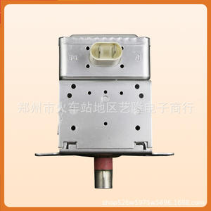 Magnetrón para Horno Microondas 2M213 220-240V, Emisor de Calor de Aluminio Duradero, Pieza de Reparación - Product Image 3