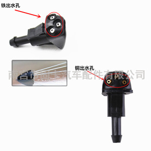 Buse de lave-glace de voiture moderne Toyota 986303K500, type mécanique en nylon, pour Toyota et Hyundai - Product Image 2