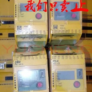 รีเลย์นิรภัย Pilz Pnoz M B0 24 โวลต์ ดีซี 10 แอมป์ สำหรับงานอุตสาหกรรม - Product Image 2