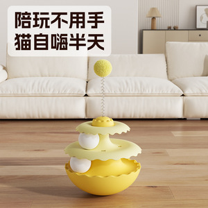 <b>Cat</b> <b>Toy</b> Double Ball Spinner Automatic Boredom Buster For <b>Cats</b> Plastic <b>Interactive</b> Plaything - Product Image 2