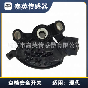 Interruptor de seguridad de posición neutral Jia Ying para Hyundai OE 4270039055 - Product Image 2