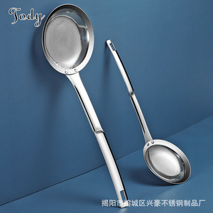 Meilleur vendeur écumoire d'huile de cuisine en acier inoxydable 304 multifonctionnel Durable de qualité alimentaire pour Restaurant - Product Image 4