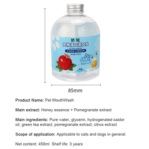 450ml Eco-Friendly Pet <strong>Ear</strong> Drops for Cats and <strong>Dogs</strong> Oral Hygiene Care Fresh Breath Treatment - Product Image 6
