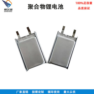 แบตเตอรี่ลิเธียมไอออนแบบซอง 451015 3.7V สำหรับอุปกรณ์อิเล็กทรอนิกส์สำหรับผู้บริโภค ปรับแต่งได้ - Product Image 4