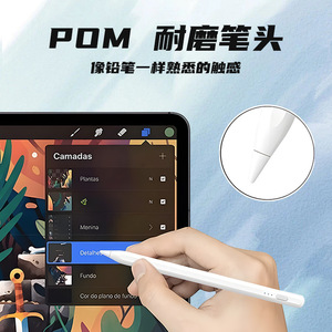 Từ tính sạc đầy Bút Stylus cảm ứng Bút cho <span class=keywords><strong>iPad</strong></span> Android Máy tính bảng với Loại C từ chối cảm ứng chuyển đổi nút nguồn - Product Image 6