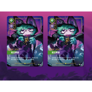 YQ Wholesale 100% Originale Cinese Semplificato Riftbound League of Legends Trading Cards Game Vol.3 LOL TCG Unleashed Booster Box - Product Image 5