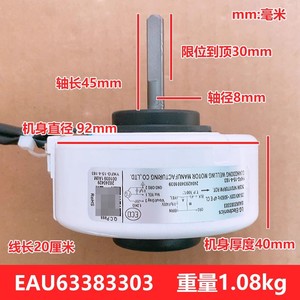 มอเตอร์ Eau63383303ในร่มระบบปรับอากาศแบบ LG Ykfg-15-4-183 220V 29 35W 1470rpm - Product Image 4