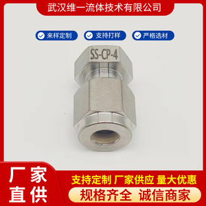 Capuchon de tuyau Weffluid, raccord à double compression, en acier inoxydable 316, 1/2 pouce, pour l'étanchéité des conduites d'eau - Product Image 5