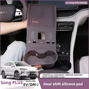 Pour BYD Song Plus DM-I/EV : Housse de protection intégrale en silicone pour pommeau de levier de vitesse – Accessoires de modification - Product Image 6