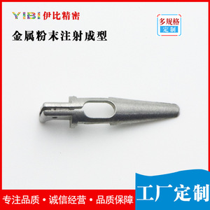 Componente Médico de Acero Inoxidable MIM-1615, Pieza de Moldeo por Inyección de Metal de Alta Precisión para Aplicaciones de Maquinaria - Product Image 4