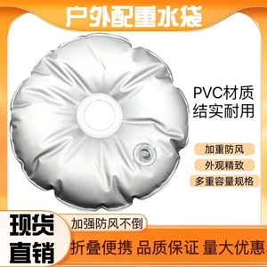 ฐานถุงน้ำพีวีซีสำหรับธงชายหาดกันลมใช้กลางแจ้งสีเทาสีทึบ - Product Image 5
