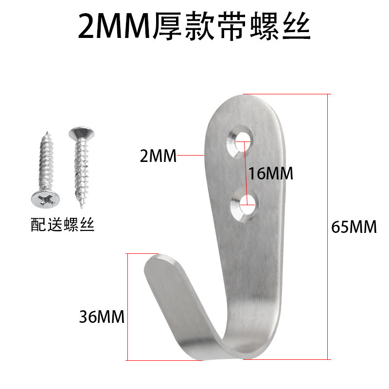 Large 2mm clothes hook, 1 piece, includes screw.