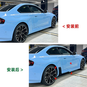 Amp-Z Bmw M2 G87 2023+ Side Skirts Carbon Fiber Texture Matte Finish Body Kit Car Exterior Modification - Product Image 4