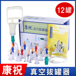 Kangzhu Vacuum <b>Cupping</b> <b>Set</b> 24 Cups Thickened Manual Control Pain Relief Medical Household Use - Product Image 5