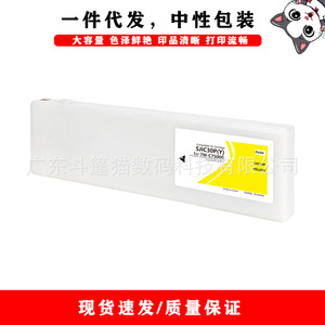 ตลับหมึกพิมพ์ Cloaked Cat รุ่น SJIC30P สำหรับเครื่องพิมพ์ฉลาก Epson TM C7500G ใช้ได้กับสีดำ สีฟ้า สีม่วงแดง สีเหลือง - Product Image 5