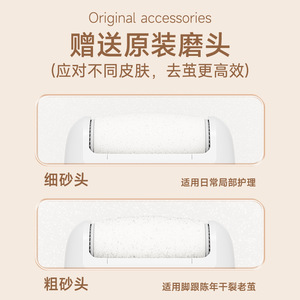 เครื่องตะไบเท้าไฟฟ้า Zhaiqing รุ่น V902 สีขาวดำ พร้อมกระดาษทราย สำหรับใช้ในบ้าน กันน้ำ หน้าจอดิจิตอล กำจัดหนังด้าน - Product Image 1