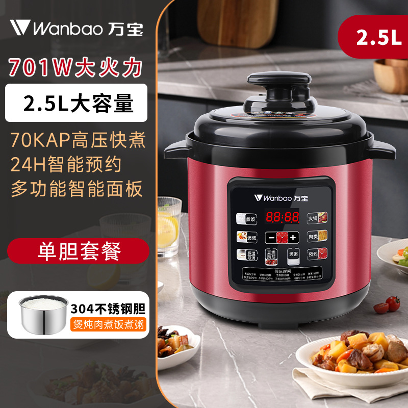 Réservoir d'admission simple Wanbao 2,5 L [réservoir en acier inoxydable 304]