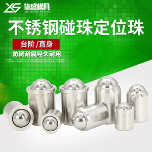 Xie Sheng – Poussoir à ressort droit à palier en acier inoxydable 304 avec bille de positionnement pour moules et quincaillerie - Product Image 1