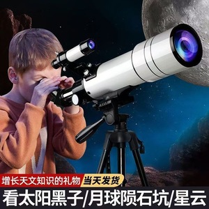 Astronomical Telescope 40070 335X Magnification High Resolution Stargazing For Adults And Kids - Product Image 3