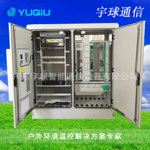 ตู้เก็บสายไฟเบอร์ออปติกกลางแจ้ง YUQIU 220V AC แบบสองชั้น ป้องกันน้ำ พร้อมระบบควบคุมอุณหภูมิ สำหรับสถานีปลายทางเครือข่ายใยแก้วนำแสง - Product Image 3