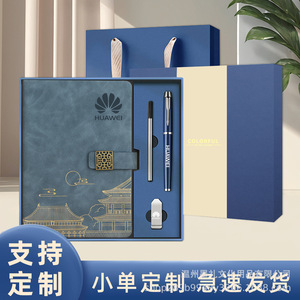 Ensemble cadeau de carnet de notes de style chinois Mokeji A5, cadeau d'affaires personnalisé avec motif de la tour du grue jaune - Product Image 5