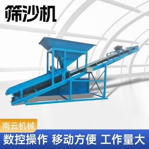 Nagumo Sand Screening Machine 30 Type Fully Automatic Circular <b>Vibrating</b> <b>Screen</b> 10mm Aperture - Product Image 5