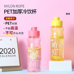 Water Bottle Plastic Portable Large Capacity Travel Cup With Strap Bpa Free Blue - Product Image 4