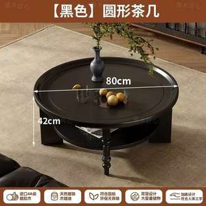 Tavolino da Caffè in Legno Massello Stile Francese e Cinese con <span class=keywords><strong>Rubino</strong></span> Antico e Spazio di Archiviazione per Soggiorno e Piccoli Appartamenti - Product Image 2