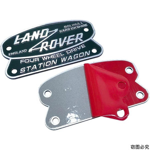 Emblema Adhesivo para la Parte Delantera y Trasera del Automóvil, Accesorios para <span class=keywords><strong>Land</strong></span> <span class=keywords><strong>Rover</strong></span> DEFENDER 110 Defender SOLIHULL INGLATERRA 2015 Decoración - Product Image 4