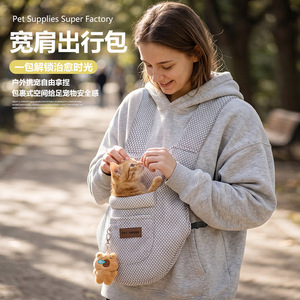 <b>Pet</b> <b>Backpack</b> <b>Carrier</b> Portable Dog Cat Chest Crossbody Bag Solid Color 5L Capacity - Product Image 1