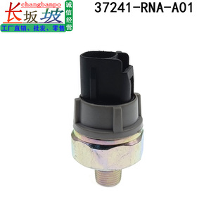 Interruptor de presión de aceite 37241-RNA-A01 con rosca M10x1.0 para Honda Accord Civic Fit Odyssey CRV - Product Image 3