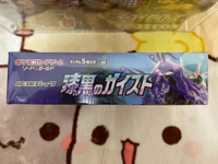 Sword Shield Jet Black Spirit Booster Box DW00032 Version Coréenne Scellée Non Ouverte Jeu de Cartes TCG Jeu de Société Collection Meilleur