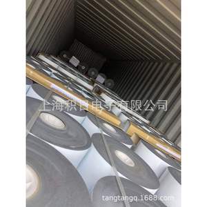 ACHEM Modified PE <b>Film</b> Black White Roll 50cm X 100m High Adhesion For Packaging - Product Image 4