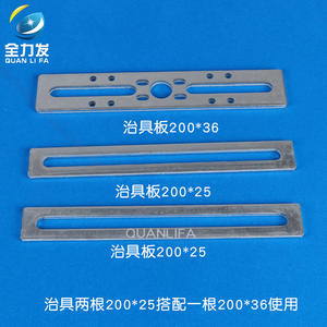 Juego de soportes para brazo robótico con placas estándar 200x36 y 200x25, accesorio de sujeción para brazo robótico de bajo precio - Product Image 1