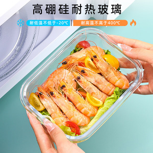 Borosilicate Glass Food Storage Container Rectangular Microwave Safe With Lid Lunch Box For Meal Prep And Travel - Product Image 4