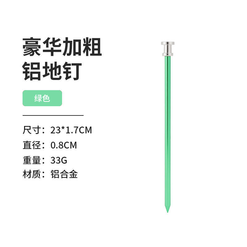 ไร้สาย สีเขียว