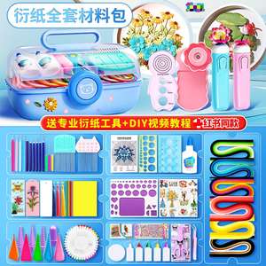 Kit <span class=keywords><strong>Origami</strong></span> fait main bricolage matériel Pack débutant <span class=keywords><strong>Origami</strong></span> Art dessin au trait livre boîte signet papier - Product Image 4