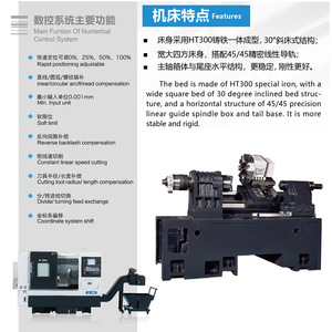 Tour CNC Yuxi Machine Tool Jf-200l à 8 stations, tourelle moyenne capacité, avec guide linéaire intégré de haute précision - Product Image 2