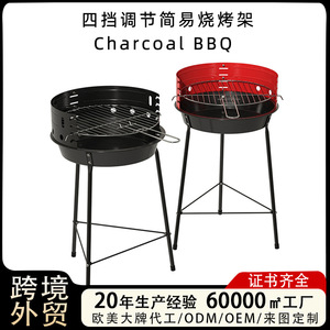 Ke Yong Outdoor Barbecue Grill 13-inch Height Adjustable Portable Charcoal Grill For 3-5 People - Product Image 5
