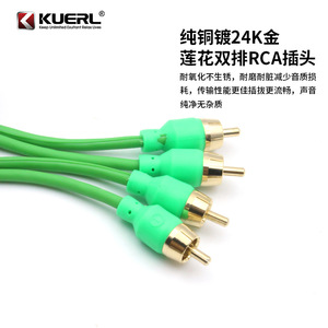 สายเคเบิล RCA KUERL ยาว 5 เมตร แบบหัวต่อชายคู่ สำหรับเชื่อมต่อสัญญาณเสียงและวิดีโอในรถยนต์  พร้อมปลอกหุ้ม PVC และฉนวนป้องกันแบบถัก - Product Image 5