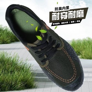 Chaussures de travail respirantes et antidérapantes à talon bas pour hommes, chaussures d'entraînement en plein air avec semelle en caoutchouc, chaussures de sécurité durables et résistantes à l'usure - Product Image 4