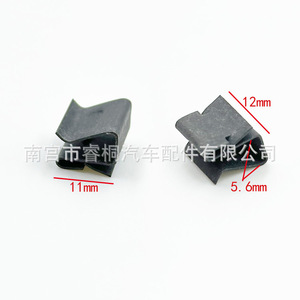Pince de fixation en fil métallique de type S Shuangxuan, support de faisceau de câblage automobile en acier, spécification unique - Product Image 2
