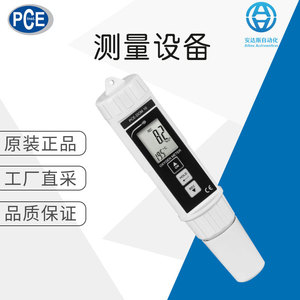 PCE INSTRUMENTS Coating Thickness <b>Gauge</b> PCE-CT 24FN Digital Measurement Tool For Metal Surface Testing - Product Image 5