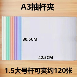 A3 Horizontal <b>Drawer</b> Clip 1.5Cm Thickened 120 Pages Capacity Wall Mounted <b>File</b> Folder - Product Image 5