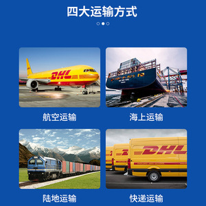 Service de transport maritime Shuangrui FCL LCL, livraison porte-à-porte, logistique express, origine Chine - Product Image 3