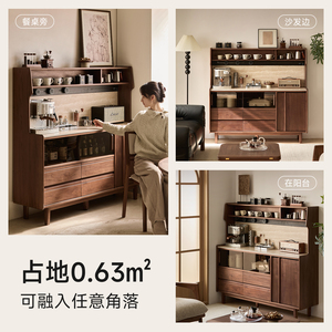 Meuble buffet mi-hauteur Pusu en noyer noir avec comptoir de bar pour cuisine et salon - Product Image 3