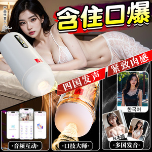 Jiuai Electric <b>Masturbator</b> TPE ABS Real Touch Vibration Adult Male Sex Toy - Product Image 1