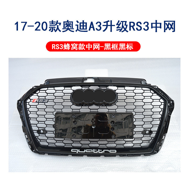 17-20rs3 chinois net cadre noir étiquette noire