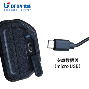 อะแดปเตอร์แปลงไฟ BFDX 5V 1A ช่องเสียบ USB สำหรับชาร์จวิทยุสื่อสาร ใช้งานระดับมืออาชีพ - Product Image 2
